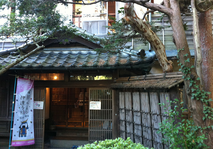 旧亀井邸