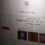【展示終了】TUAD スプリング・アート・フェア in Tokyo 2016